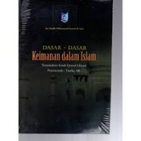 Image of PENGETAHUAN DASAR KEIMANAN